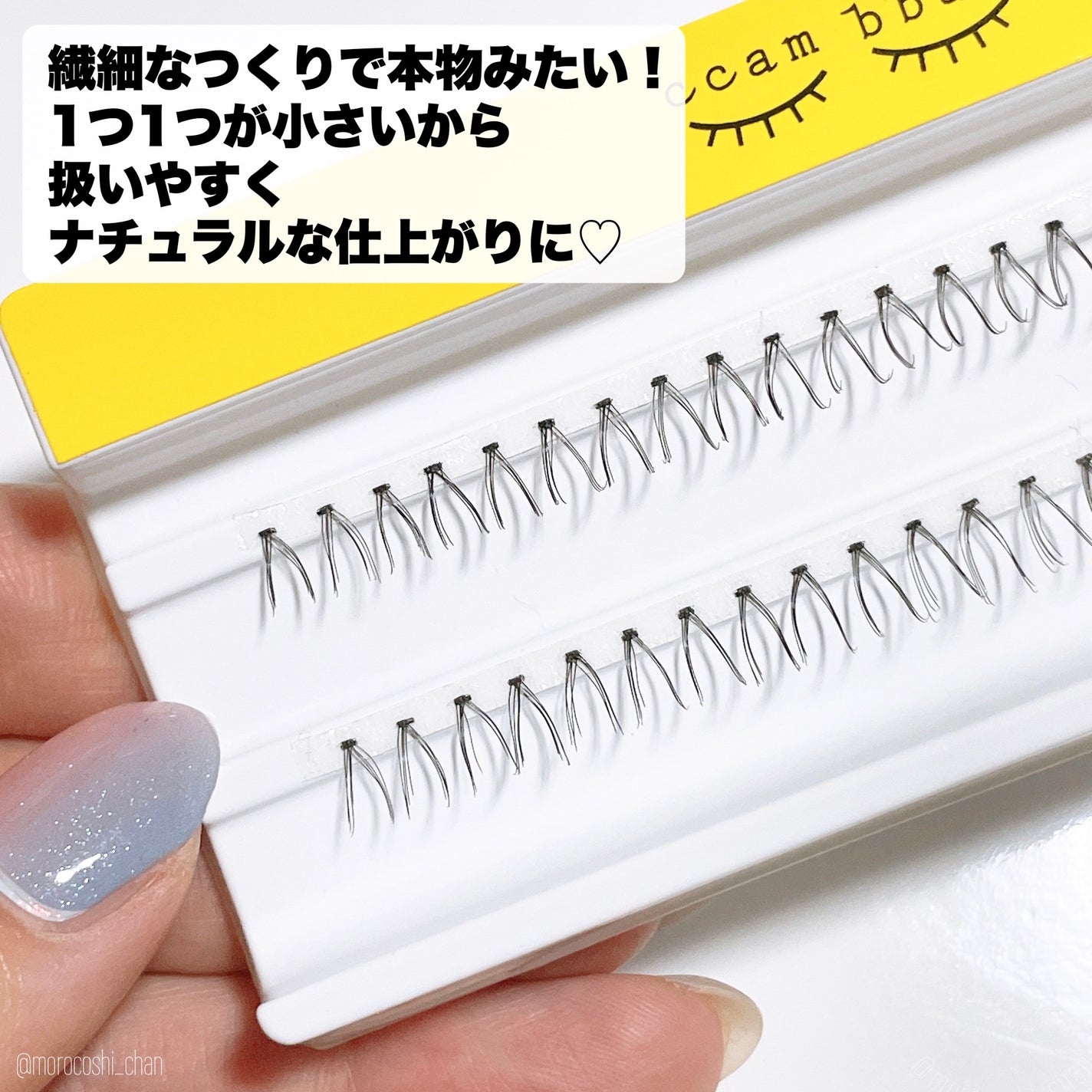 CCAM BBAK 11mm DeepOrange/CCAM BBAK/その他を使ったクチコミ(3枚目)