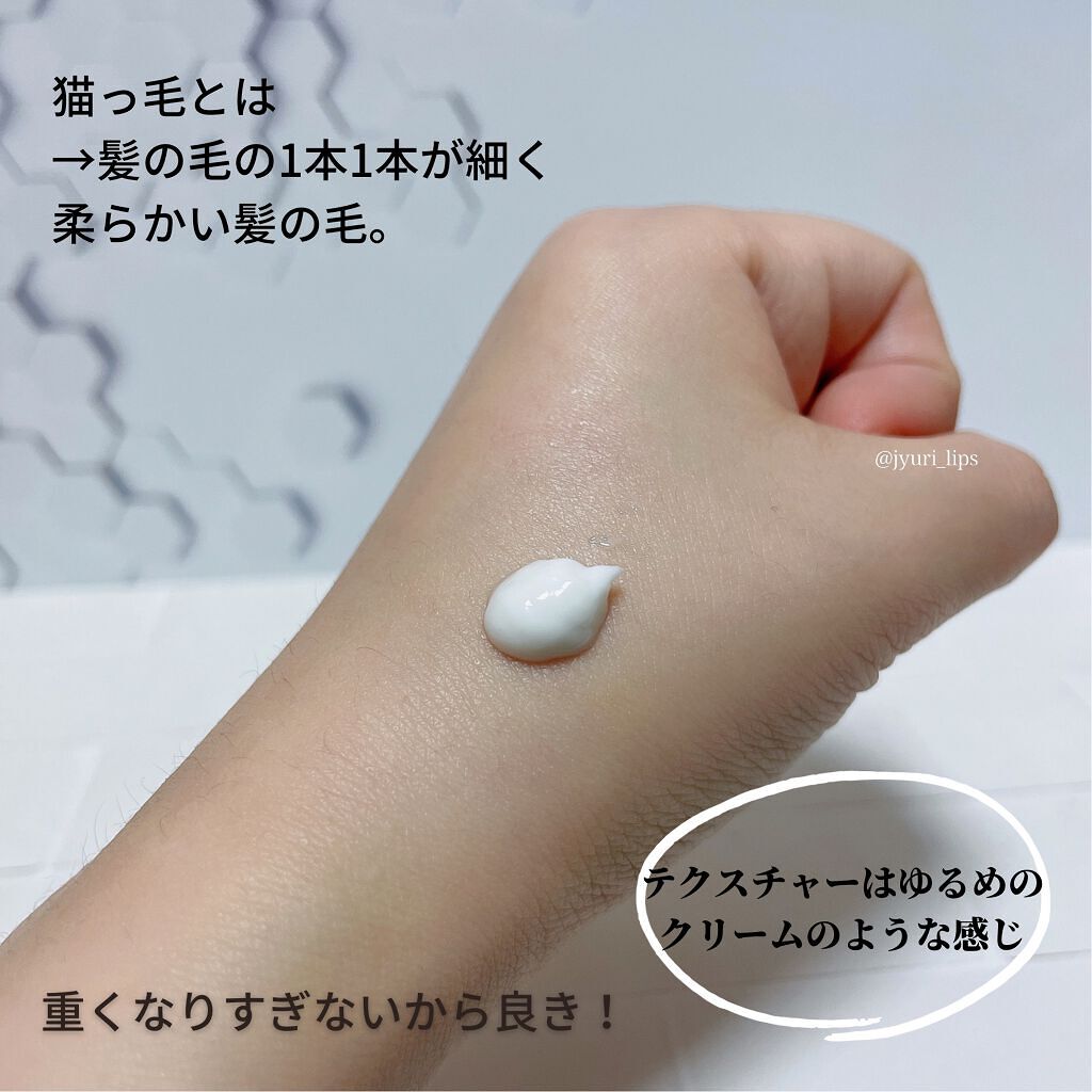 グロッシーヘアワックス/エアリー&イージー/ヘアワックス・クリームを使ったクチコミ（2枚目）