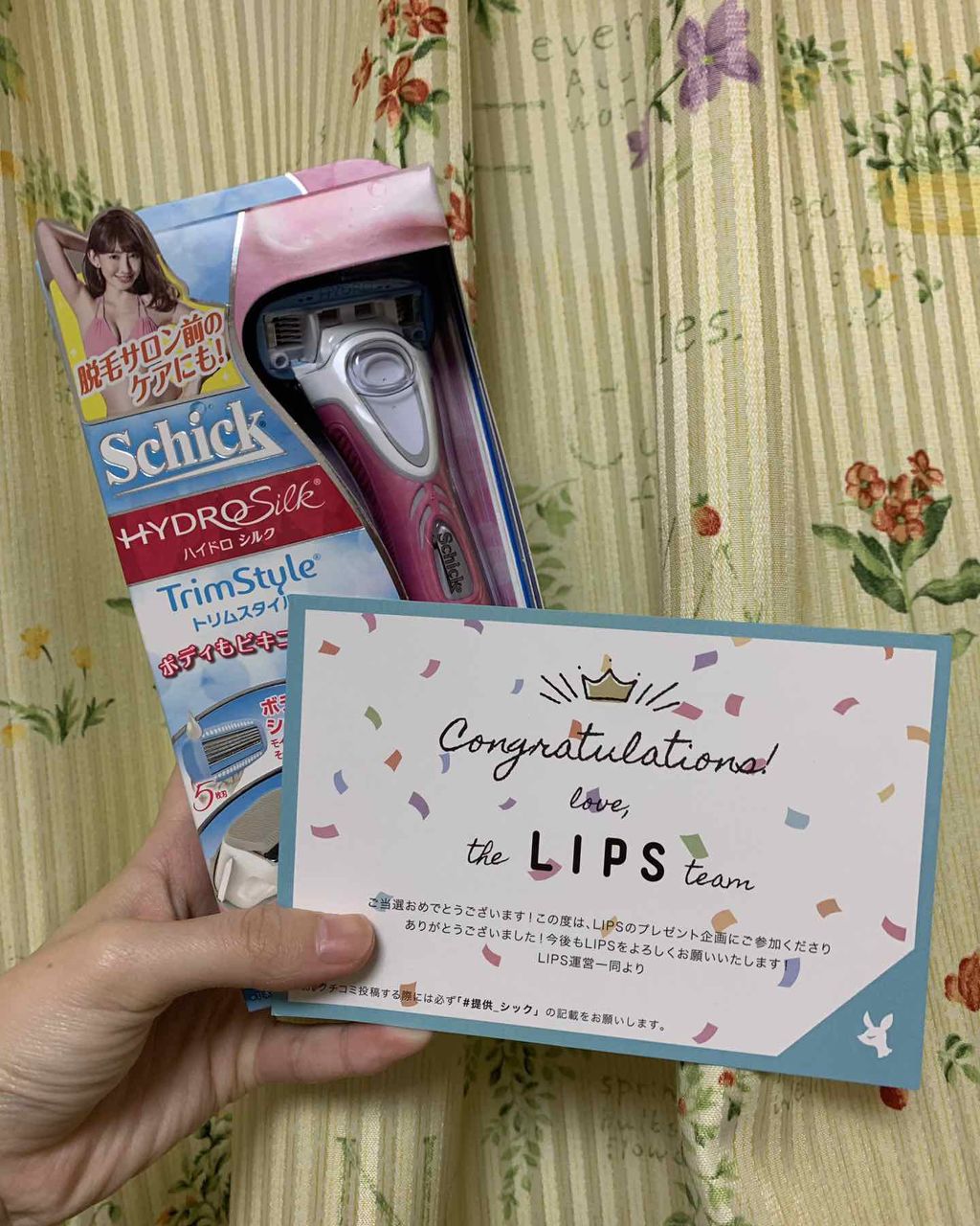 ハイドロシルク トリムスタイル ホルダー （刃付き）/ハイドロシルク/シェーバーを使ったクチコミ（1枚目）