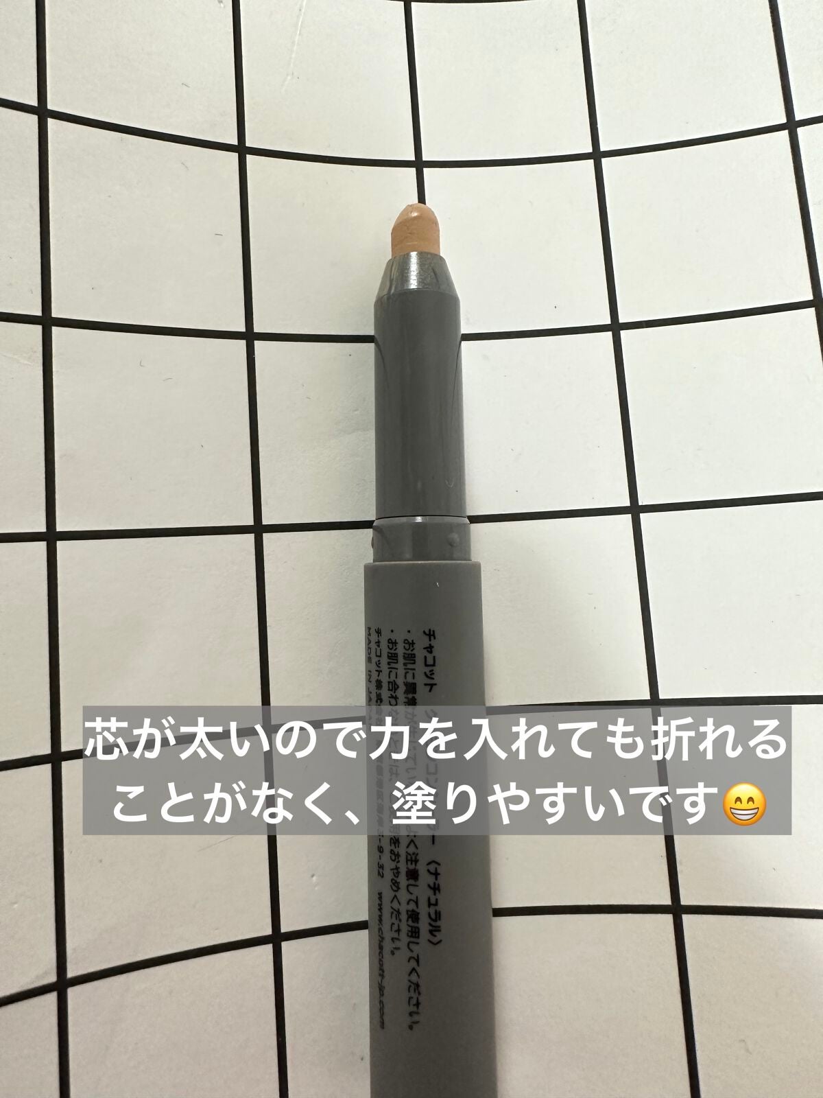 クレヨンコンシーラー/チャコット・コスメティクス/ペンシルコンシーラーを使ったクチコミ(2枚目)