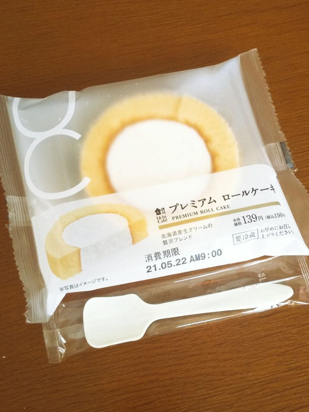 ISM ヘアオイル/ISM/ヘアオイルを使ったクチコミ(2枚目)