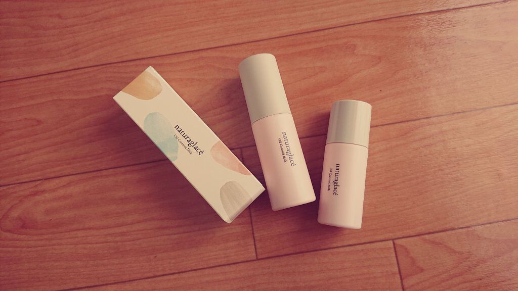  オイルコントロール ミルク /ナチュラグラッセ/化粧下地を使ったクチコミ（1枚目）