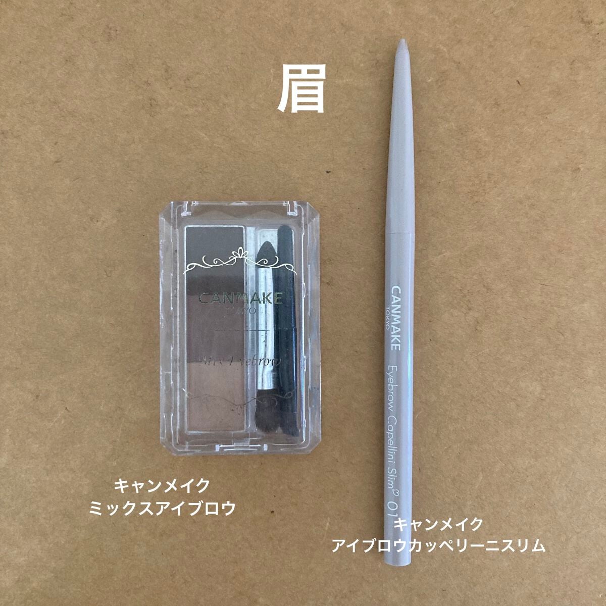 クイックラッシュカーラー/キャンメイク/マスカラ下地を使ったクチコミ(3枚目)