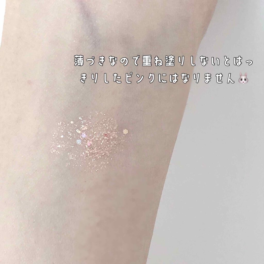 シュガー トゥインクル リキッド グリッター/PERIPERA/グリッターを使ったクチコミ（3枚目）