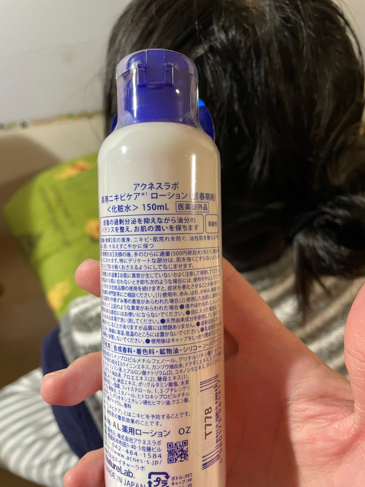 薬用ニキビケア ローション(思春期用)/アクネスラボ/化粧水を使ったクチコミ(2枚目)