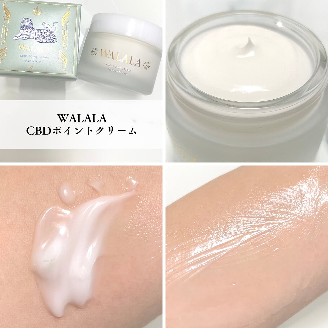 CBD ポイントクリーム/WALALA/フェイスクリームを使ったクチコミ（2枚目）