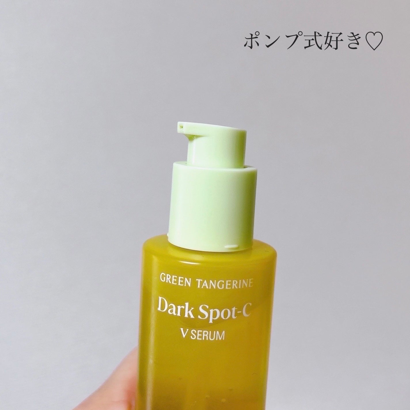 ã°ãªãŒã³ã¿ã³ãžã§ãªã³ ãã¿C ããŒã¯ã¹ãããã±ã¢ã»ã©ã /goodal/çŸå®¹æ¶²ã䜿ã£ãã¯ãã³ãïŒ5æç®ïŒ