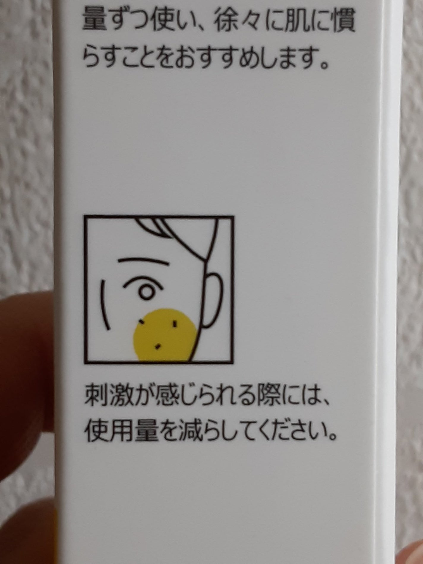 プロバイオダーム リフティング クリーム/BIOHEAL BOH/フェイスクリームを使ったクチコミ(7枚目)