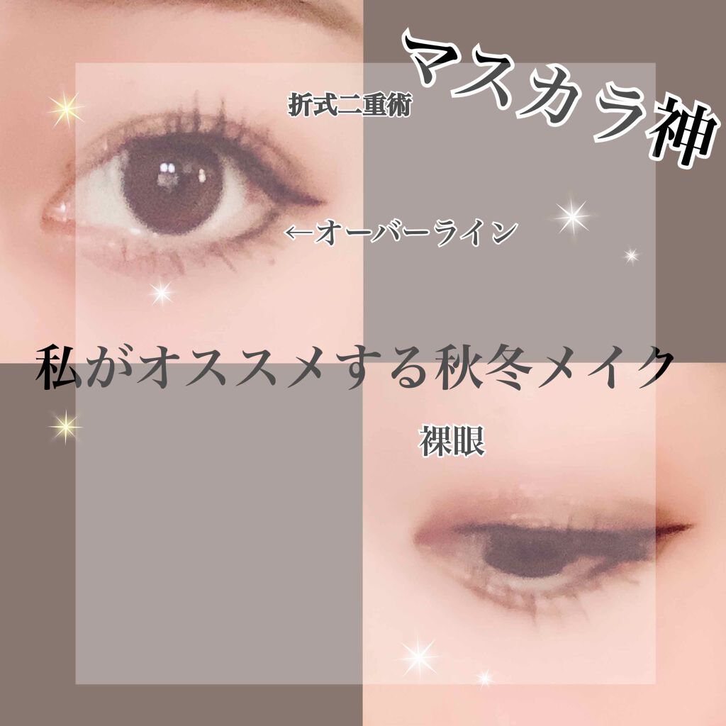 ハイパーシャープ ライナー R/MAYBELLINE NEW YORK/リキッドアイライナーを使ったクチコミ(1枚目)