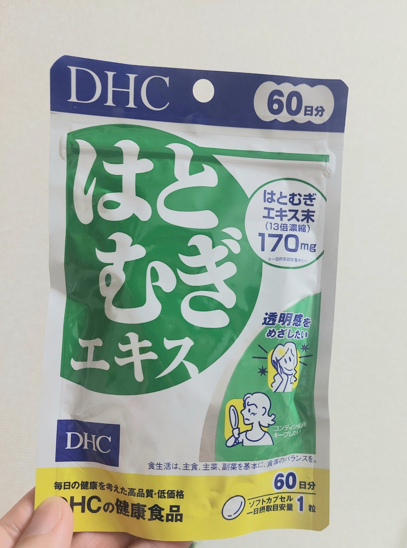 DHC はとむぎエキス/DHC/健康サプリメントを使ったクチコミ(1枚目)
