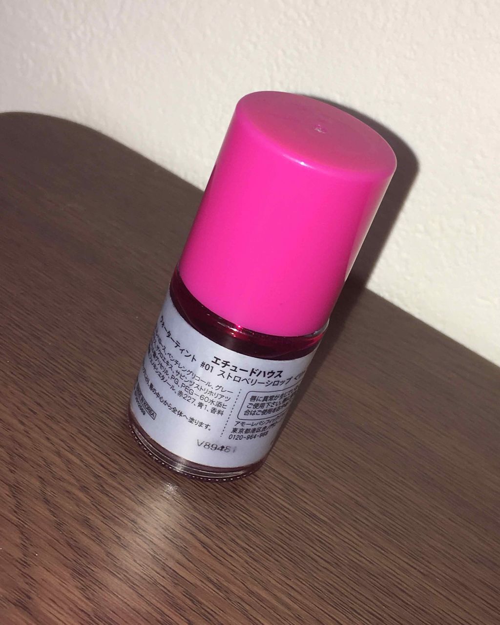 ウォーターティント/ETUDE/リップグロスを使ったクチコミ(4枚目)