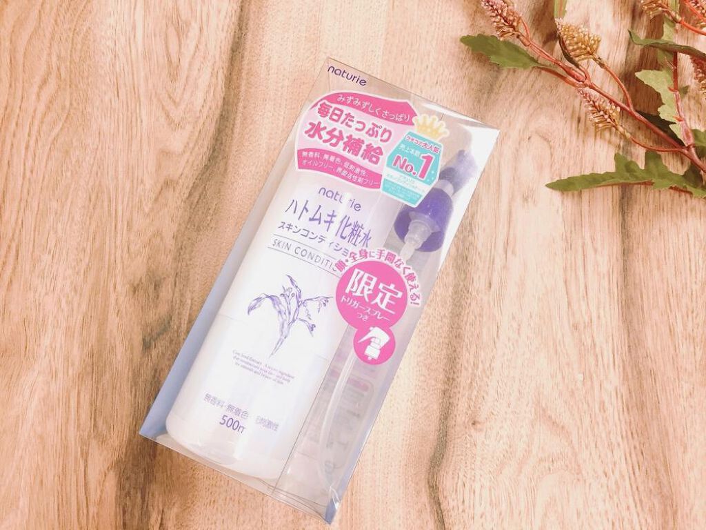 ハトムギ化粧水(ナチュリエ スキンコンディショナー R )/ナチュリエ/化粧水を使ったクチコミ(5枚目)