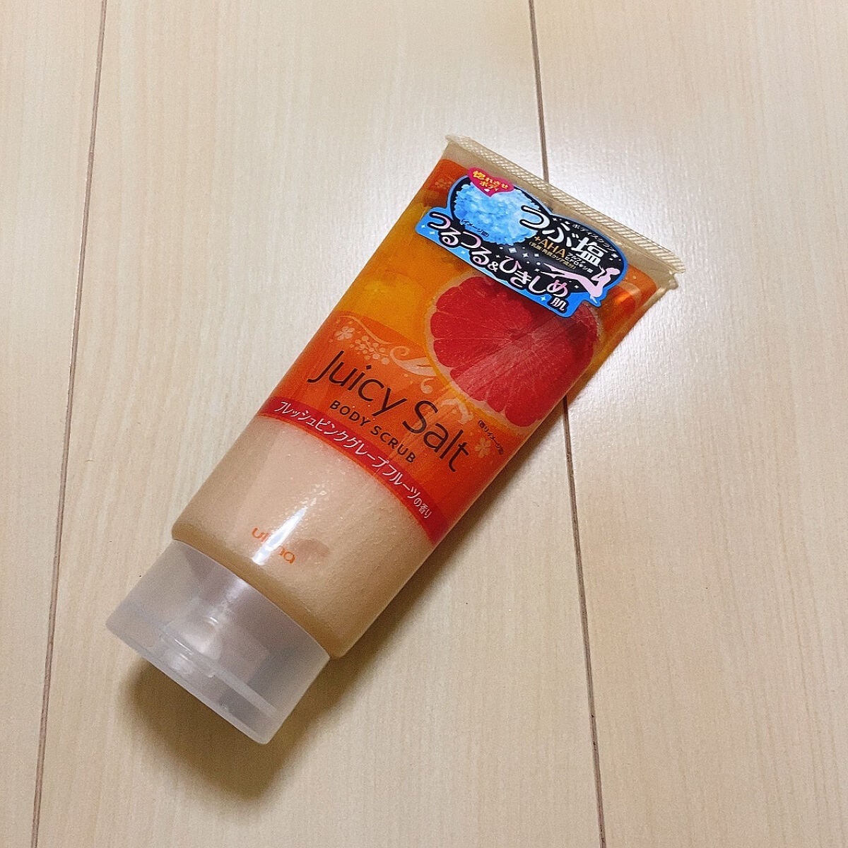 ボディスクラブ ピンクグレープフルーツ/ジューシィソルト/ボディスクラブを使ったクチコミ(2枚目)