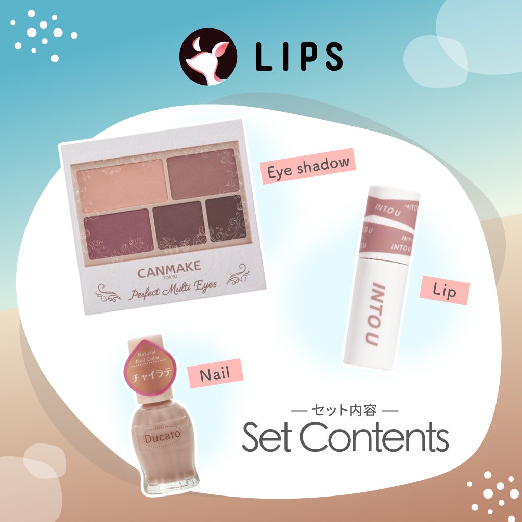 【2023Summer・旬顔セット】1st夏 - 2nd秋セット LIPS