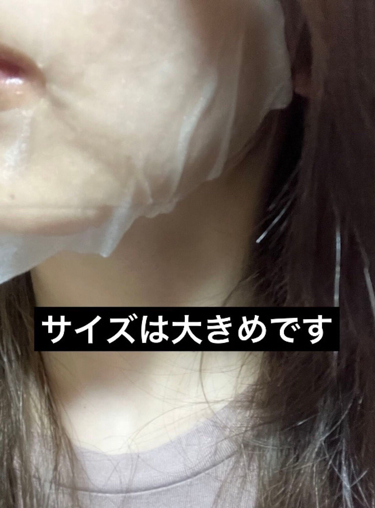 エンリッチクリアマスク/ももぷり/シートマスク・パックを使ったクチコミ(4枚目)