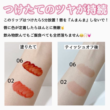 リップアーマー/KiSS/口紅を使ったクチコミ(3枚目)