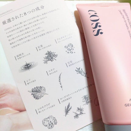 アクアゲルクレンズ/COSS/クレンジングジェルを使ったクチコミ(6枚目)