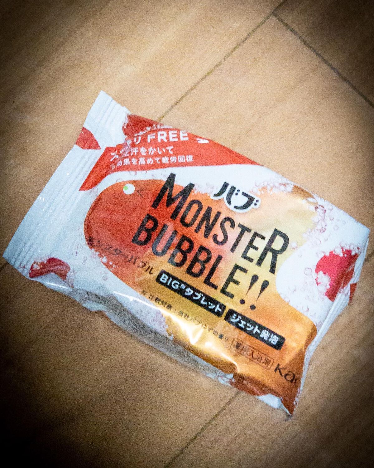 モンスターバブル スッキリFREE /バブ/炭酸系入浴剤を使ったクチコミ(2枚目)