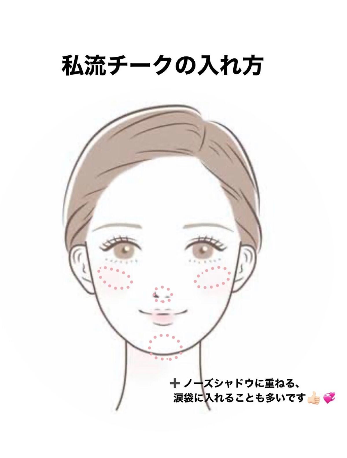 ナチュラル チークN/CEZANNE/パウダーチークを使ったクチコミ(3枚目)