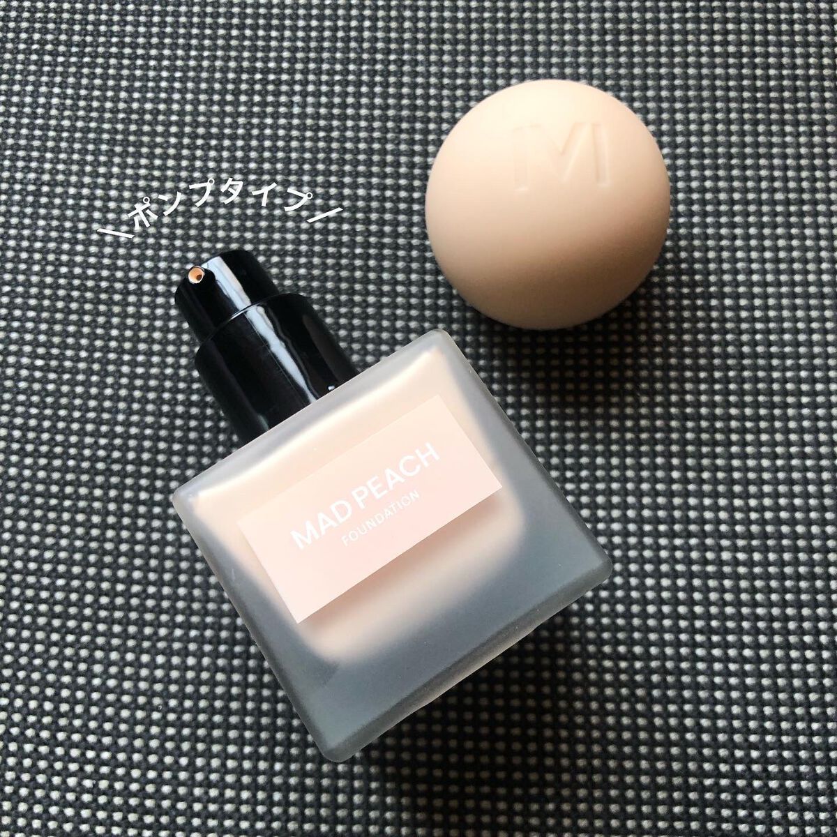 マッドピーチ スタイルフィットファンデーション/MAD PEACH/リキッドファンデーションを使ったクチコミ(3枚目)