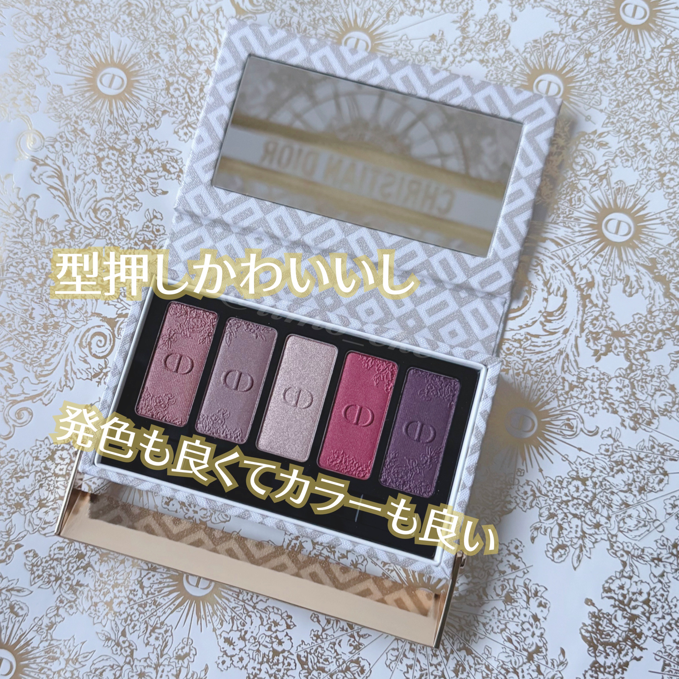 【旧】エクラン クチュール アイ パレット エクラン クチュール アイ パレット/Dior/マルチパレットを使ったクチコミ（3枚目）