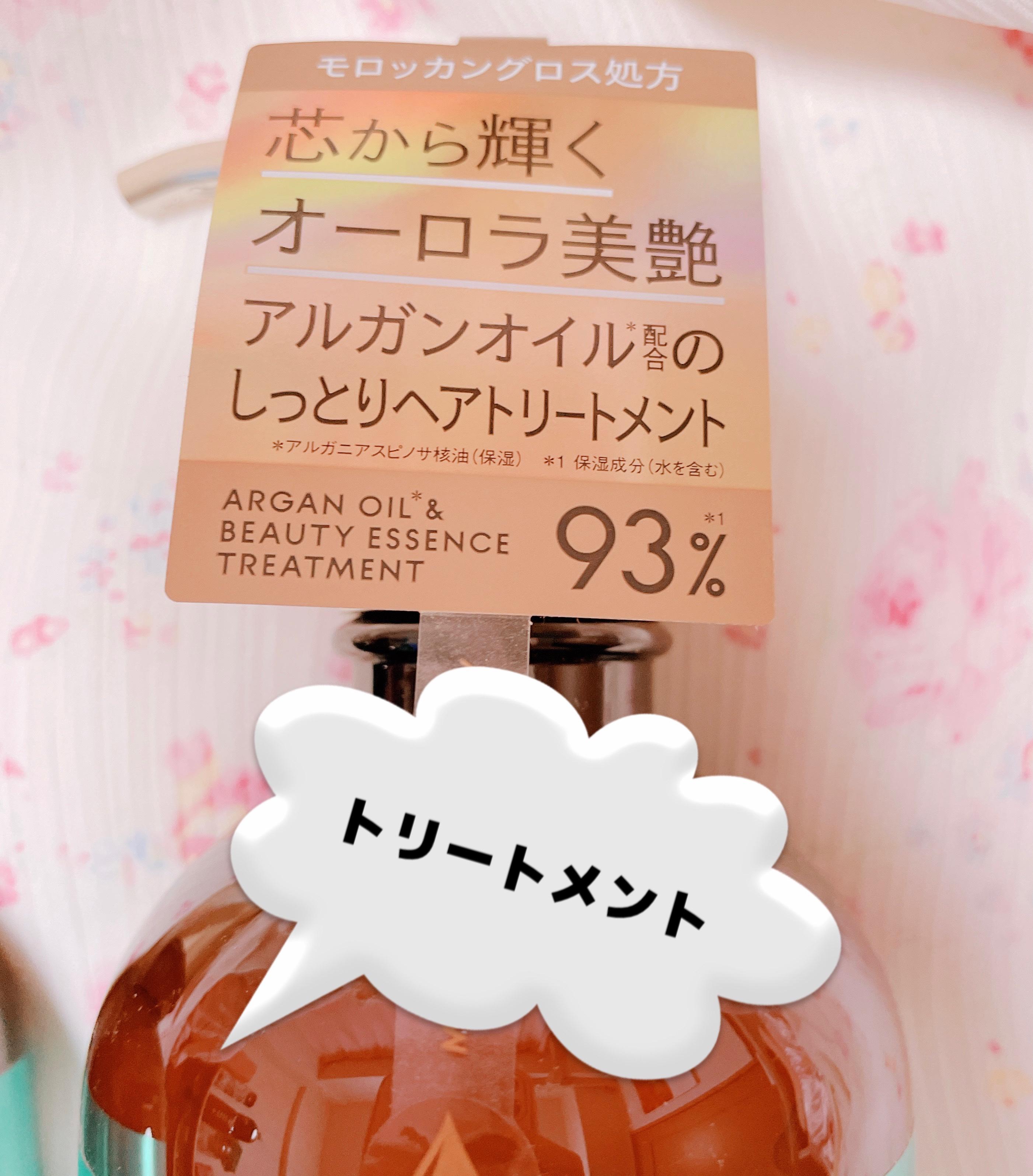 ディープモイスト シャンプー/ ヘアトリートメント/モロッカンビューティ/市販シャンプーを使ったクチコミ（3枚目）