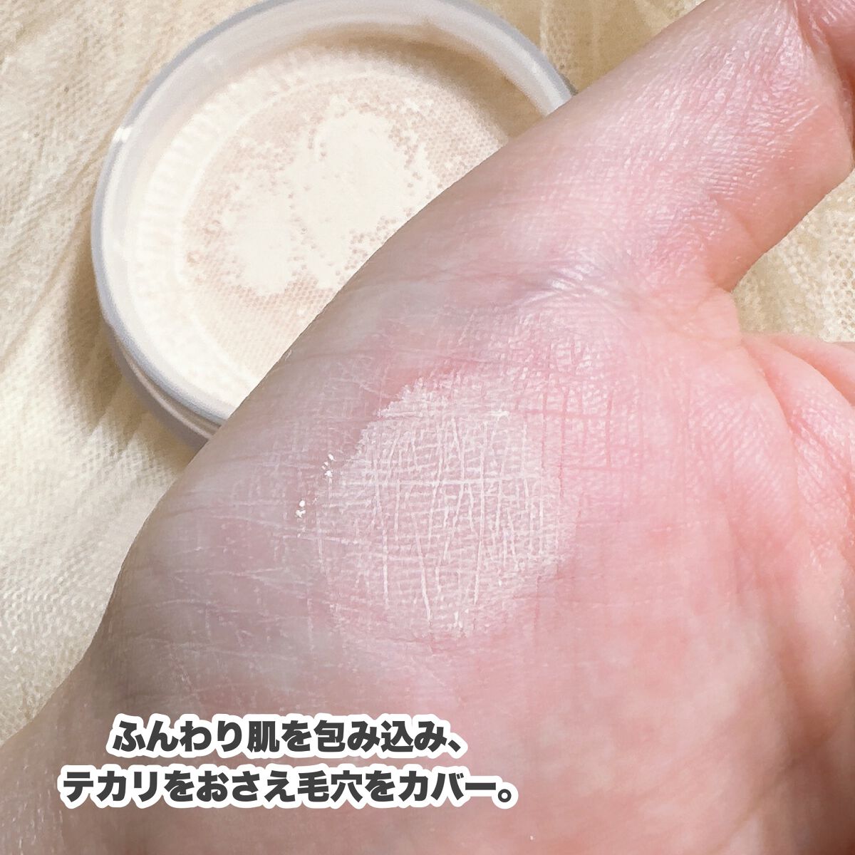 さらさらロングキープパウダー｜プリマヴィスタの口コミ - 最近これ