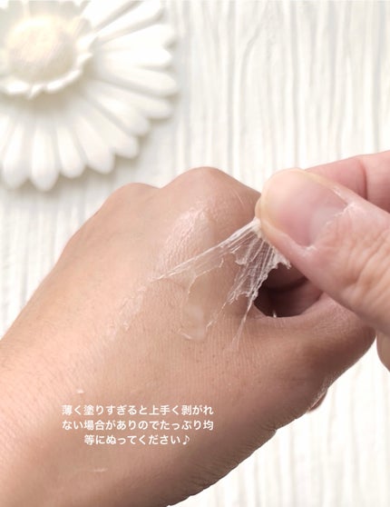 を使ったクチコミ(3枚目)