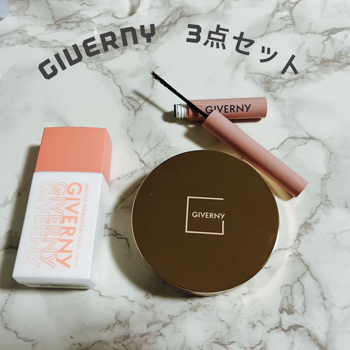 密着トーンデーション/GIVERNY/化粧下地を使ったクチコミ（1枚目）