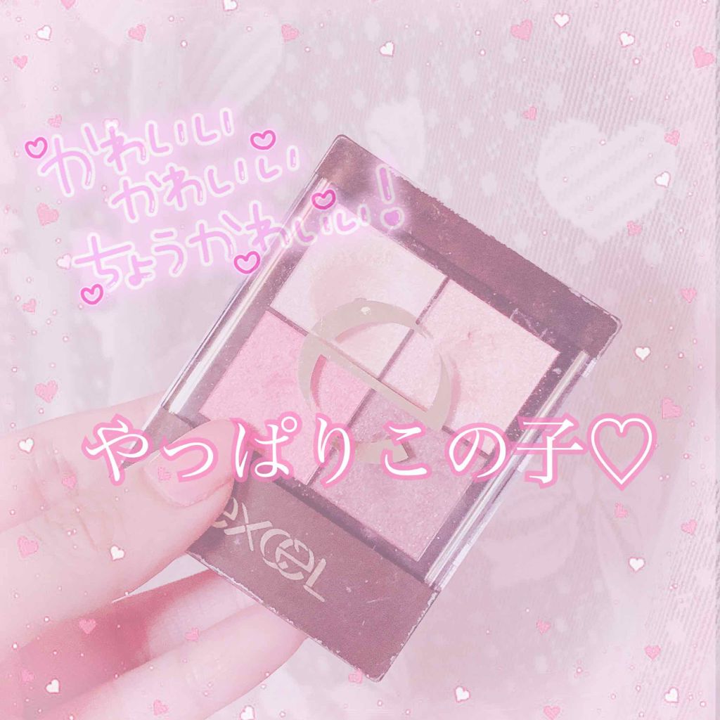 リアルクローズシャドウ/excel/アイシャドウパレットを使ったクチコミ(1枚目)