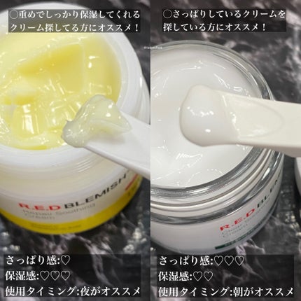 レッドブレミッシュ クリアスージングクリーム/Dr.G/フェイスクリームを使ったクチコミ(7枚目)