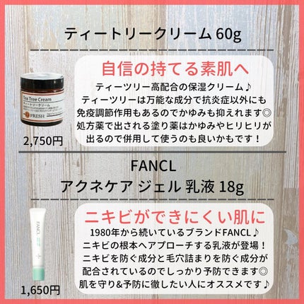 ゆきち@美容家&薬学生 on LIPS 「💊ゆきち薬学&美容豆知識💄第131弾です😁✨@yukichi_..」(5枚目)