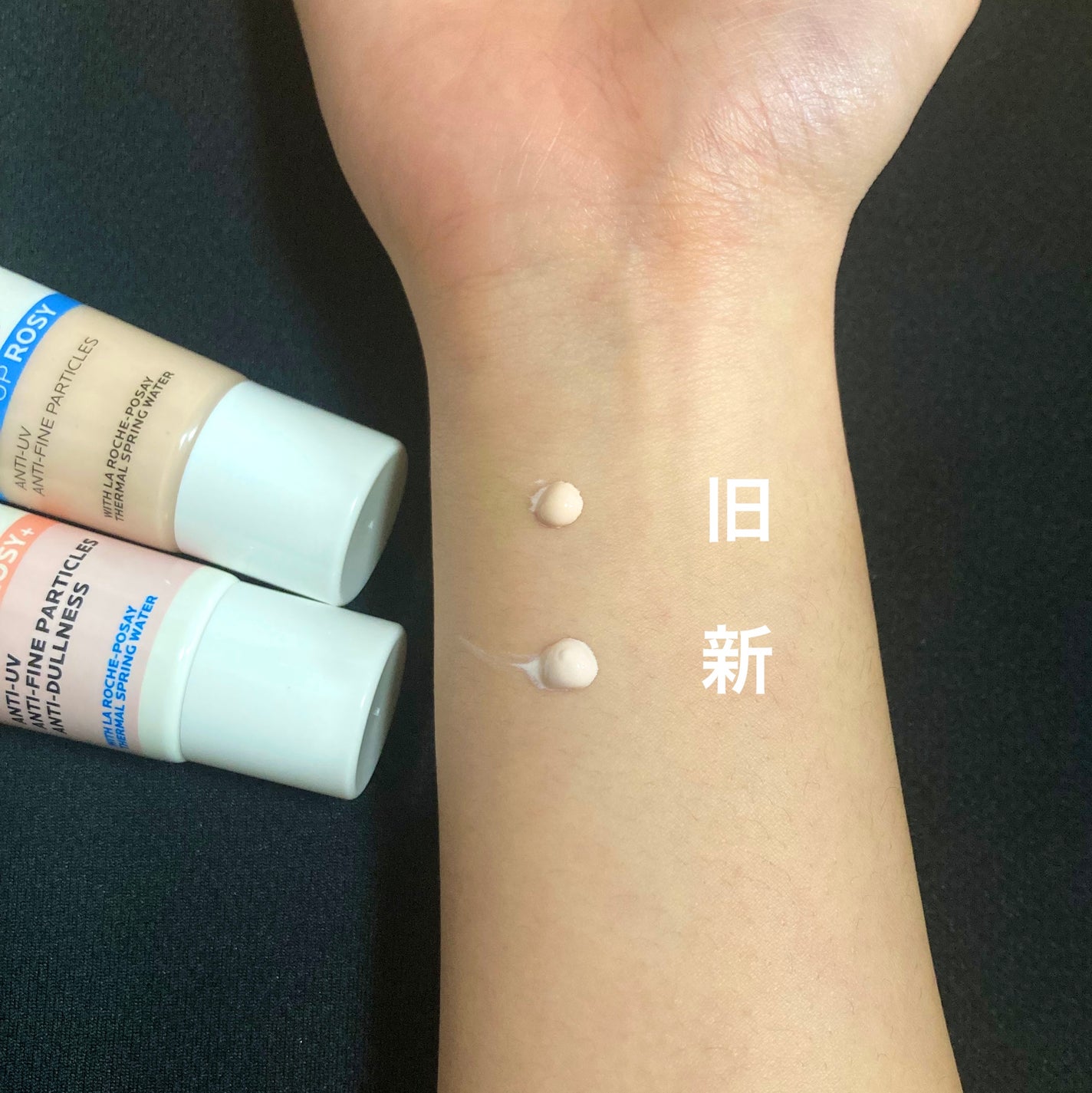 UVイデア XL プロテクショントーンアップ ローズ+/ラ ロッシュ ポゼ/日焼け止め・UVケアを使ったクチコミ(5枚目)