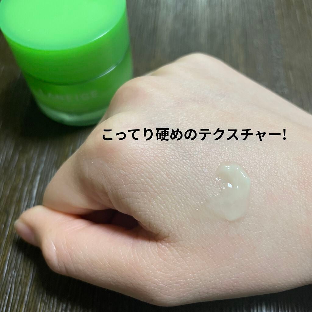 リップスリーピングマスク/LANEIGE/リップバームを使ったクチコミ(2枚目)