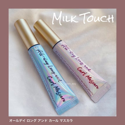 オールデイ ロング アンド カール マスカラ/Milk Touch/マスカラを使ったクチコミ(1枚目)