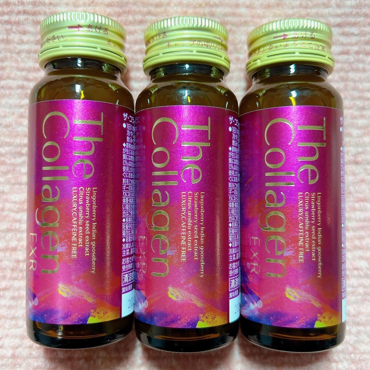 ザ・コラーゲン EXR <ドリンク>/ザ・コラーゲン/美容ドリンクを使ったクチコミ(1枚目)