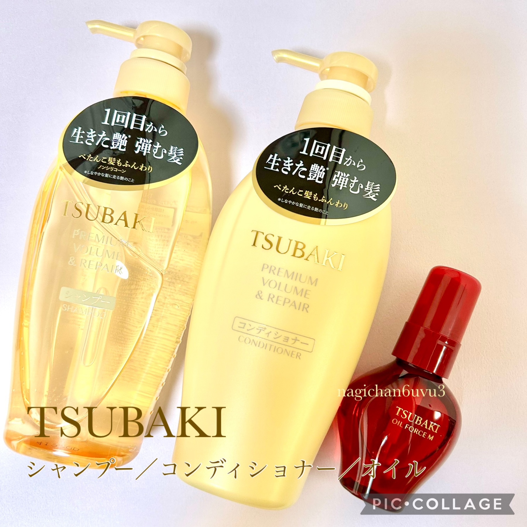 TSUBAKI プレミアム ボリューム＆リペア シャンプー/コンディショナー/TSUBAKI/市販シャンプーを使ったクチコミ（1枚目）
