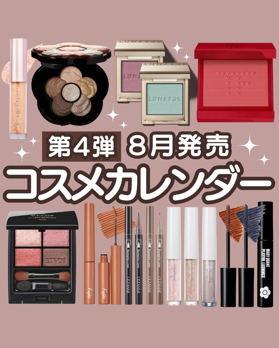トム フォード クリーム ブラッシュ（ラブ コレクション）/TOM FORD BEAUTY/ジェル・クリームチークを使ったクチコミ（1枚目）