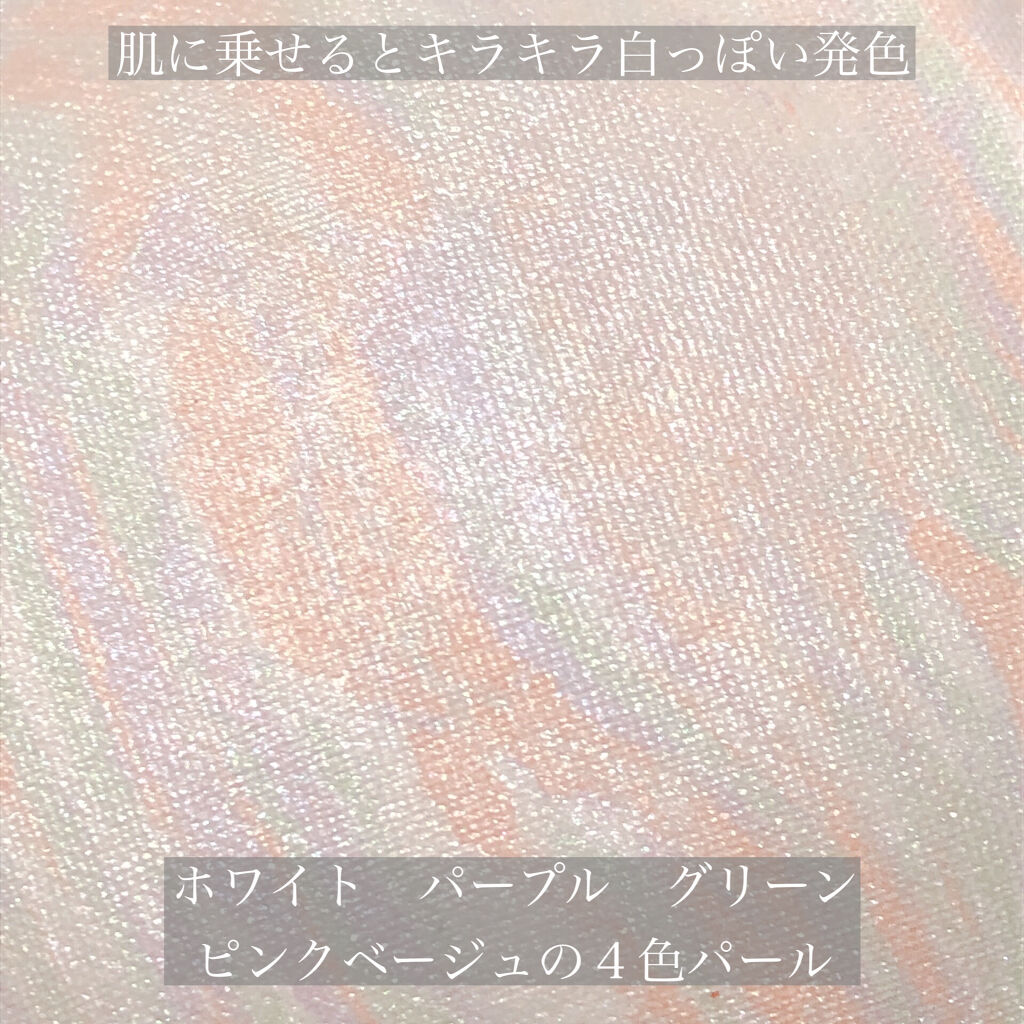 マーブルハイライター/LB/パウダーチークを使ったクチコミ（3枚目）