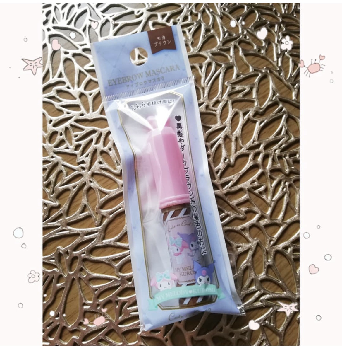 MMアイブロウマスカラ/セリア/眉マスカラを使ったクチコミ（1枚目）