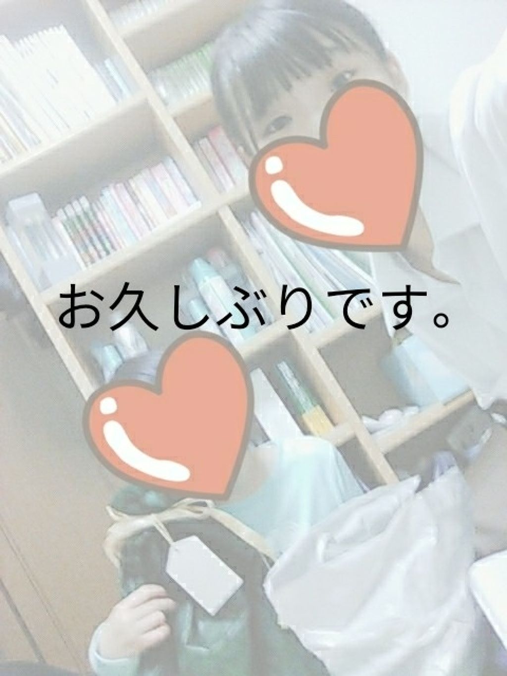 ゆうな on LIPS 「☺︎︎ただいまLIPS☺︎︎私のことを覚えてくださってる方が何..」(1枚目)