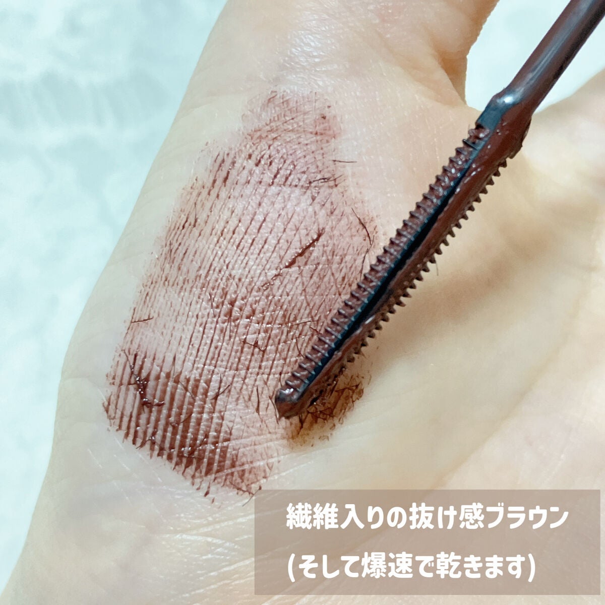 耐久カールマスカラ/CEZANNE/マスカラを使ったクチコミ(3枚目)