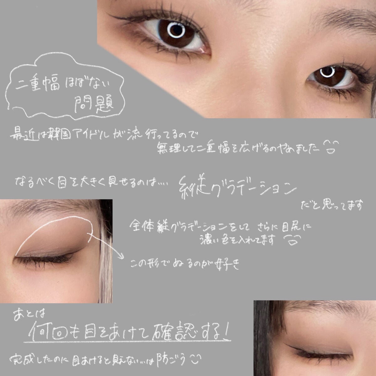 ベターザンパレット/rom&nd/アイシャドウパレットを使ったクチコミ(4枚目)