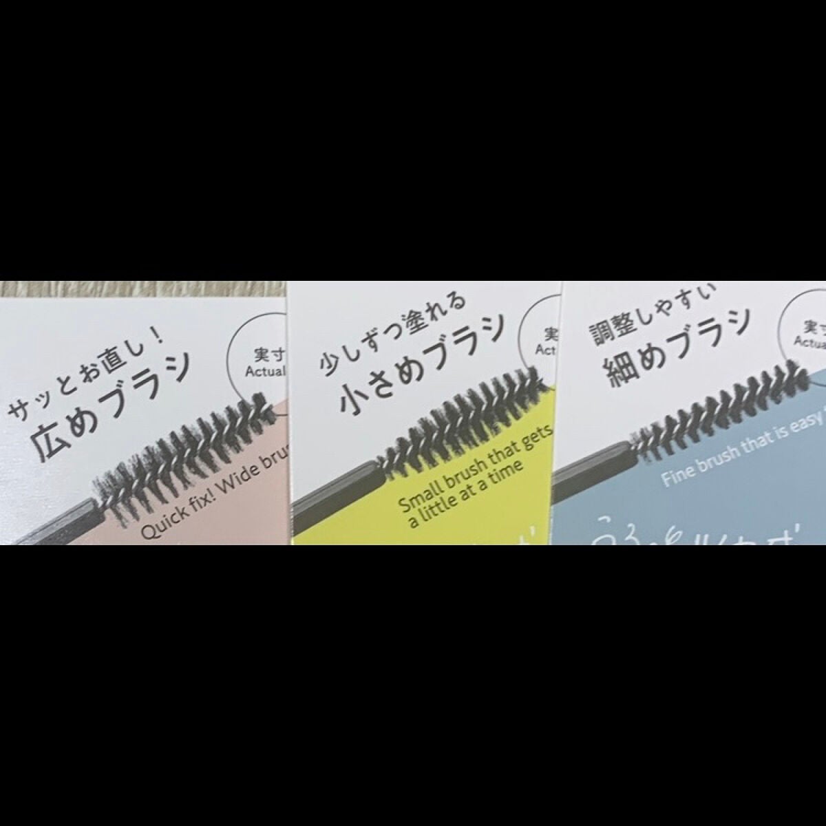 前髪キープブラシDA/DAISO/ヘアワックス・クリームを使ったクチコミ(5枚目)