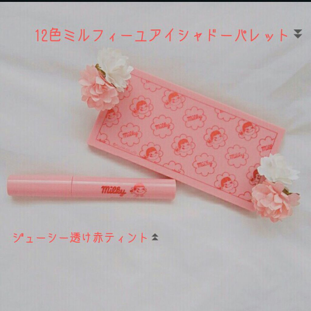 Popteen 2020年5月号/Popteen /雑誌を使ったクチコミ(2枚目)