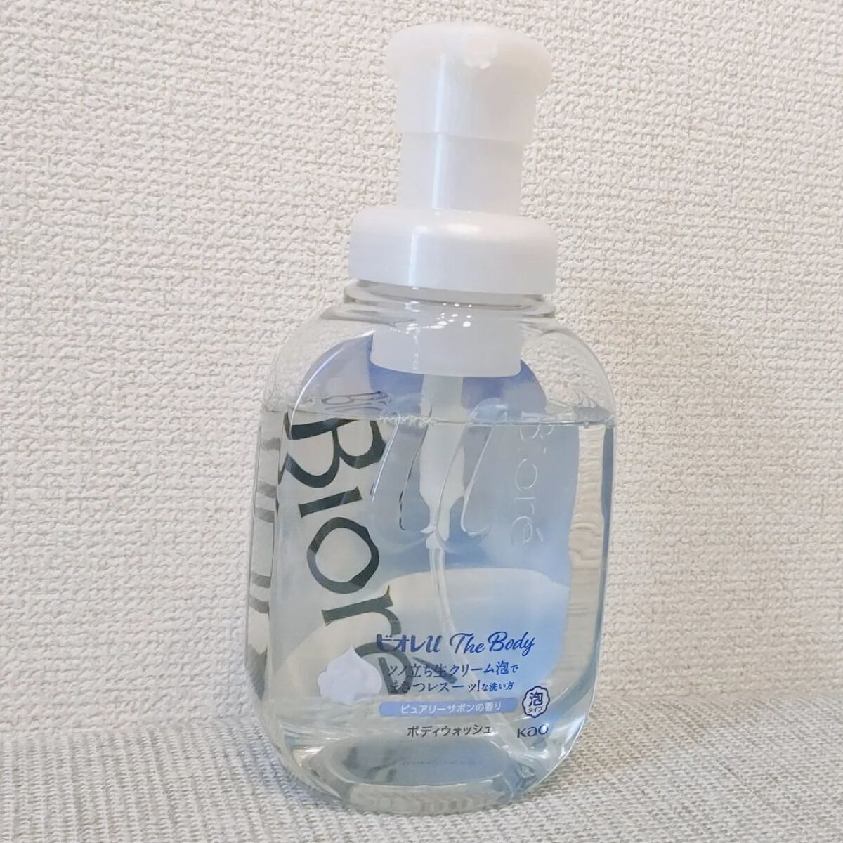 ザ ボディ 泡タイプ ピュアリーサボンの香り/ビオレu/ボディソープを使ったクチコミ（3枚目）