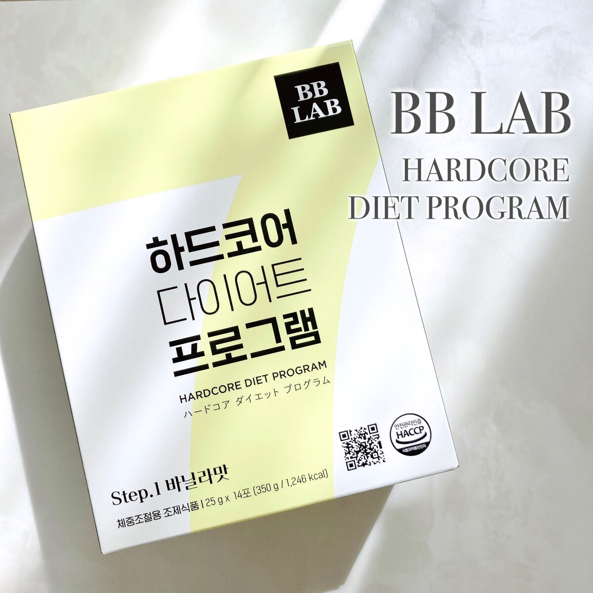 BB LAB ハードコア ダイエット プログラムのクチコミ「＼本気でダイエットしたい人に／
▷BB LAB
　ハードコア　ダイエット　プログラム
　14包.....」（2枚目）