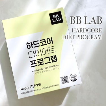 ハードコア ダイエット プログラム/BB LAB/ボディサプリメントを使ったクチコミ（2枚目）