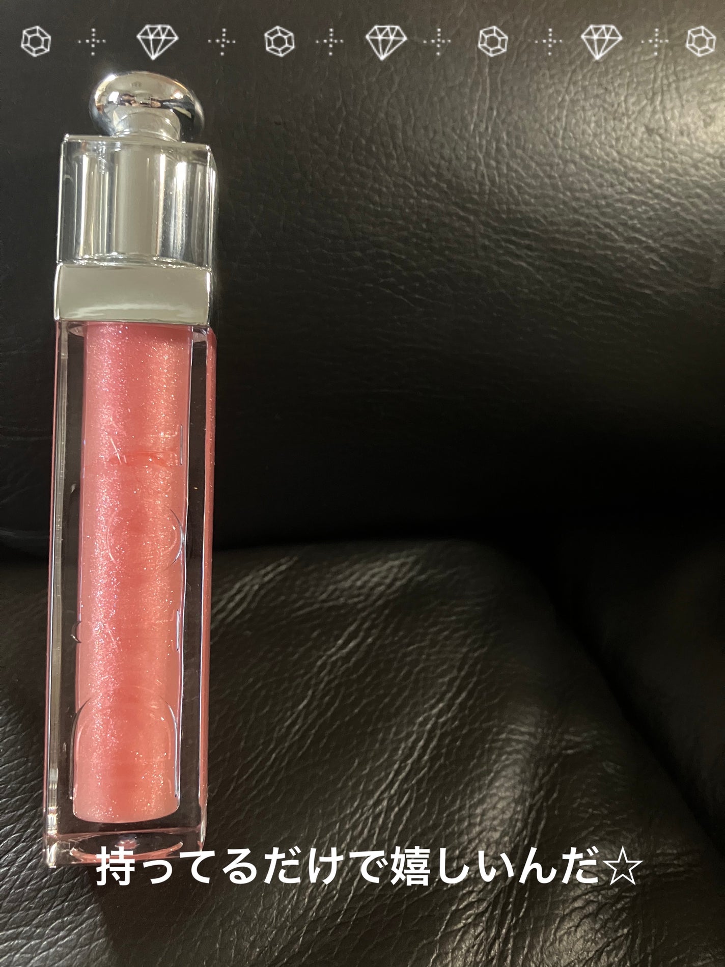 ディオール アディクト リップ グロウ オイル/Dior/リップグロスを使ったクチコミ(1枚目)