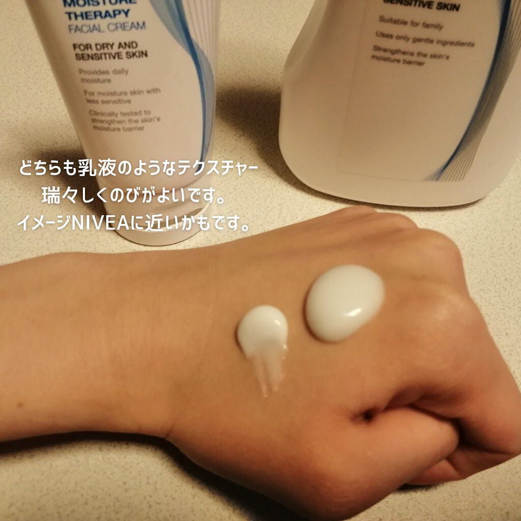 DMT インテンシブフェイシャルクリーム/PHYSIOGEL/フェイスクリームを使ったクチコミ(4枚目)